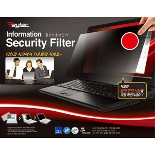 SK Storea Guitar High-Quality TBZ Rextec Information Security Film 23W 16:9 Security Filter WFLVCPH6