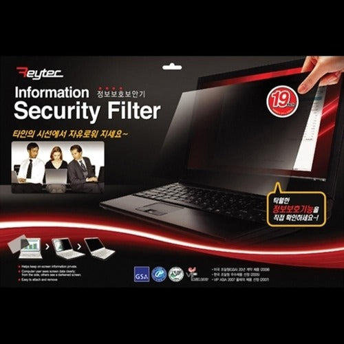 SK Storea Guitar High-Quality TBZ ReTech Monitor Protection Film Information Security Film Security 