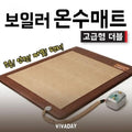SK Storea Guitara High-Quality TBZ Lemoh Industry Hot Water Mat for Bedroom Premium Leather Double L