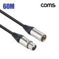 SK Store Guitar High-Quality Canale Rica Trick Canon 60M Audio Cable CanaleCable WFLVRUA635312