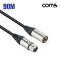 SK Stoa guitar high-quality canary trick cannon for production cable 90M audio cable canarycable WFL