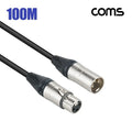 SK Stoa Guitar High-Quality Canalecir Canon for Production Cable 100M Audio Cable Canalecir Cable WF