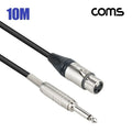 SK Storea Guitar High-Quality Canon F to 6.3M Microphone Production Cable 10M Audio Cable Canare Cab