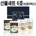 SK Store Guitar High-Quality Gift 2022 Mid-Autumn Festival Parents Set Mid-Autumn Festival Gifts for