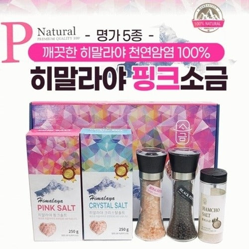 SK Store Guitar High-Quality Himalayan Pink Salt Premium Salt Set for Gift Winter Festival New Year'