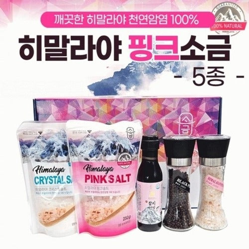 SK Store Guitar High-Quality Himalayan Pink Salt Premium 5 Kinds Natural Salt Refill Christmas Gift 