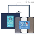 SK Store Guitar High-Quality Songyue Towel 2025 New Year Greeting Card Handkerchief Gift Set Shoppin