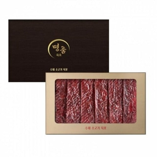 SK Store Guitar High-Quality Premium Handmade Soft Beef Pate 6-Piece Gift Set for Lunar New Year Fes