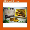 SK Store Guitar High-Quality String Gift Festive Domestic Winter Mushroom Product Heavenly Gift Set 