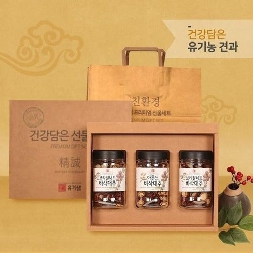 SK Store Guitar High-Quality String Gift Festival ChuanDa Organic 3 Nuts Set Brazil Nut Crisp Date G