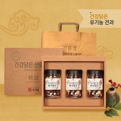 SK Store Guitar High-Quality String Gift Festival Long Organic 3 Nuts Bar Raisin Gift Set No.2 Holid