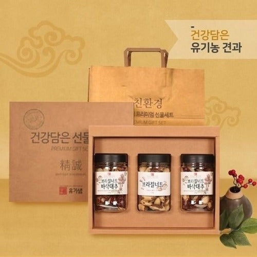 SK Store Gift High-Quality Presentation Holiday Organic 3 Nuts Set Brazil Nut Crisp Pomegranate Gift