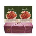 SK Store Guitar High-quality String Gift Festival Mitrail Yeolmyeong Fork Gift Set 2 Pack Festival G