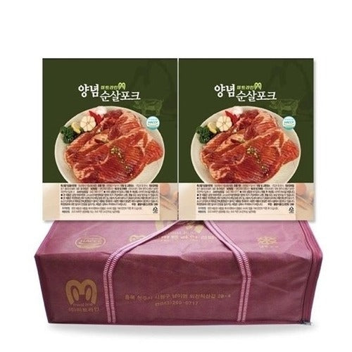 SK Store Guitar High-quality String Gift Festival Mitrail Yeolmyeong Fork Gift Set 2 Pack Festival G