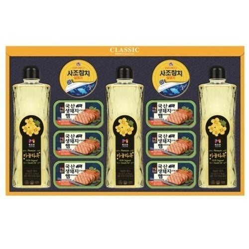 SK Store Guitar High-Quality String Gift Festival Classical Ham Composite 37 Set Gift Set WFM0KT4635