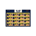 SK Storea Acoustic High-Quality String Gift Festival Lotte Ham Gift Set Rosypam Complex 1 Bag Includ