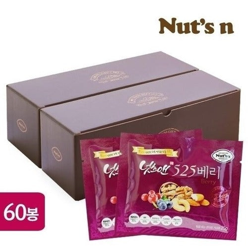 SK Store Guitar High-Quality String Gift New Year 525 Berries 60 Pack Gift Set Shopping Bag New Year