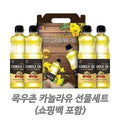 SK Store Guitar High-Quality String Gift Set for Holidays Olive Oil 1st Edition Holiday Gift WFM0KTW