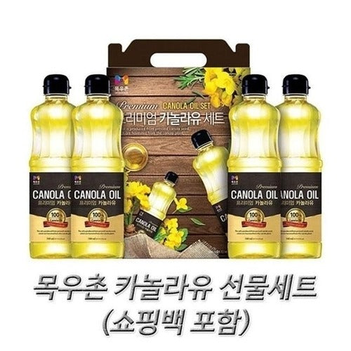 SK Store Guitar High-Quality String Gift Set for Holidays Olive Oil 1st Edition Holiday Gift WFM0KTW
