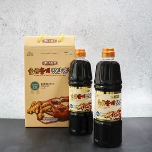 SK Store Guitar High-Quality String Gift Set for Festive Season Golden Ginger Soy Sauce Gift Set 2 S