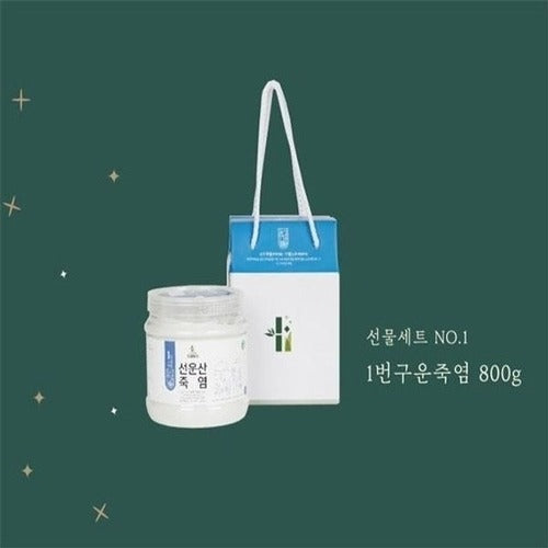 SK Store Guitar High-Quality Strings New Year Gift Set Winter Festival Gift Set WFM0KV9635312