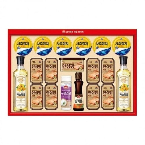 SK Storea Guitar High-Quality Treble Clef Label Anxin Special Tuna Can New Year Gift Set New Year Gi
