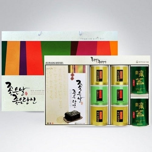 SK Store Guitar High-Quality Good Day Gift Set 1 Meal Seasonal Gift for Chuseok Festive Gift New Yea
