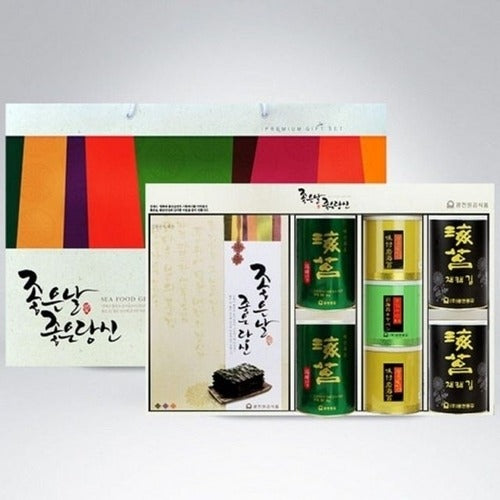 SK Store Guitar High-Quality Good Day Gift Set 2 Seasonal Dried Shrimp Gift for Mid-Autumn Festival 