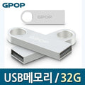 SK Storea Guitar High-Quality USB Memory 32GB Metal Wireless Phone Charger Large Capacity USB Cable 