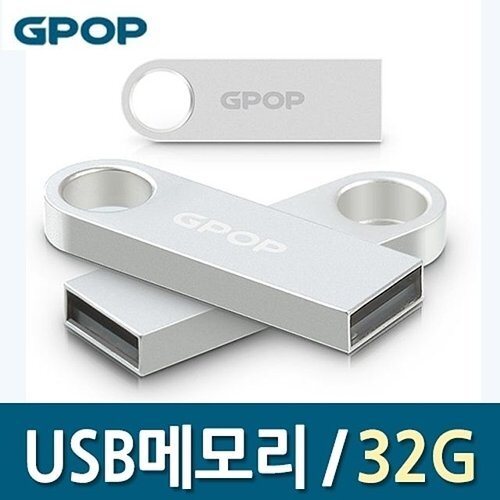 SK Storea Guitar High-Quality USB Memory 32GB Metal Wireless Phone Charger Large Capacity USB Cable 