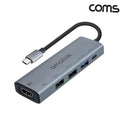 SK Store Guitar High-Quality Multi USB-C Hub Type Dock Laptop Charging USB-C Hub USB-C Adapter C-Typ