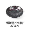 SK스토아기타 high quality seafood ramen maker DS-6676 melamine dish udon noodles noodle bowl W38D2B163531