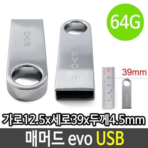 SK스토아기타 High Quality Mammoth USB PC GU1900 64G 64GB Large Capacity Gift Logo USB64G 64GB MammothUSB 