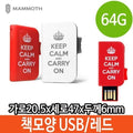 SK스토아기타 High-Quality Memory USB 64G Book-shaped PC Unique 64GB Group Logo 64GB 64GBUSB AluminumUSB W