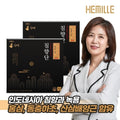 Kim Sohyeong Wonbang Kim Sohyeong Wonbang Dongbang Bichaek Chimhyangdan 2 box 635461