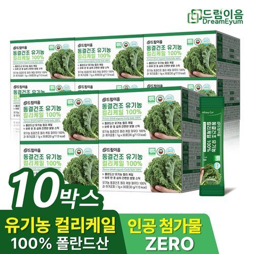 DreamEum DreamEum Freeze-Dried Organic Wavy Curly Kale Powder 100g x 30 pouches x 10 boxes 10 months