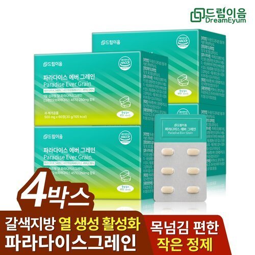 [Dreamieum] Dreamieum Paradise Ever Grain Daily Routine Grain 60 Tablets 4 Months 635660