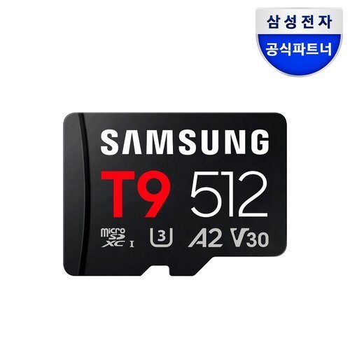 [Samsung Electronics] Samsung MicroSD Memory Card T9 512GB MB-MH512T/WW636179