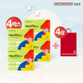 Jeong Kwan Jang Iki Ki Keo Ha-i 4 Boxes (15ml 21 Packs 4 Boxes) 637935