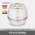 Cuco Electronic Cuco IH Electric Pressure Cooker 10 Person (CRP-CHAS109FW/FB)