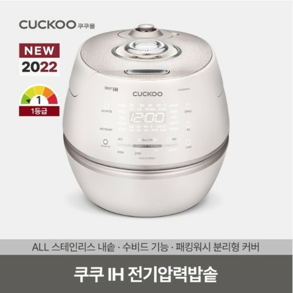 Cuco Electronics Cuco IH Electric Pressure Cooker 06 persons (CRP-DHAS069FW/FB)
