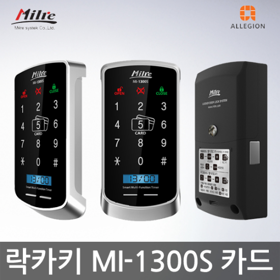 Millicsit MilleRak Cookie MI-1300 Touch-Type Storage Cabinet Keyless Entry Digital Lock Number Keyle