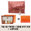 Unused Shu汉 Hua水 Cosmetics 2 Types Plan+Quilted Bag+Shopping Bag