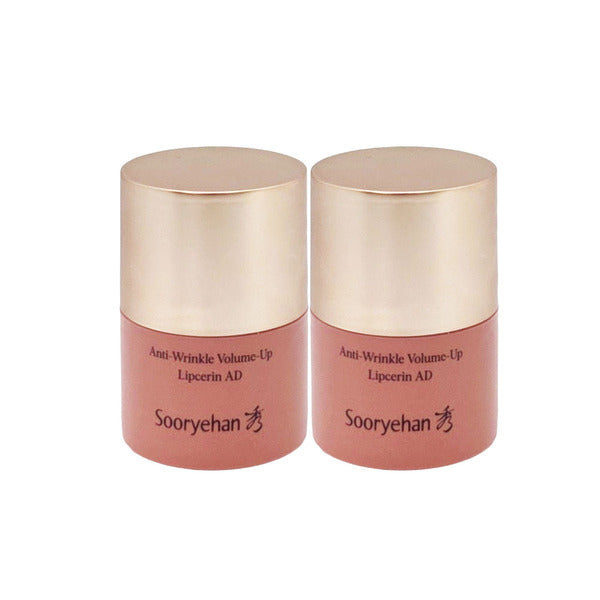 1+1 elegant anti-wrinkle volume up lip serum AD