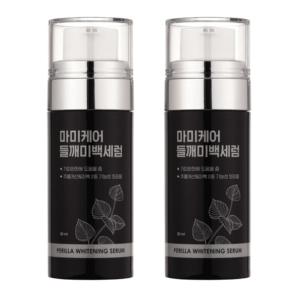 Mamakare Sunflower Whitening Serum 50ml x 2