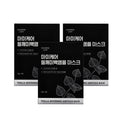 Mamakare Sunflower Whitening Ampoule Mask 3BOX (21 pieces)