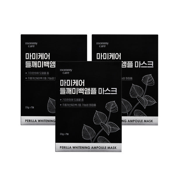 Mamakare Sunflower Whitening Ampoule Mask 3BOX (21 pieces)