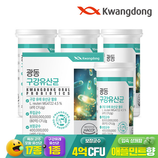 Guangdong Pharmaceutical Guangdong Patent-Licensed Oral Lactobacillus 30 Tablets x 4 Boxes / 80 Bill