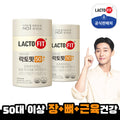Pantong Health Laktopif 50s+ 2 jars