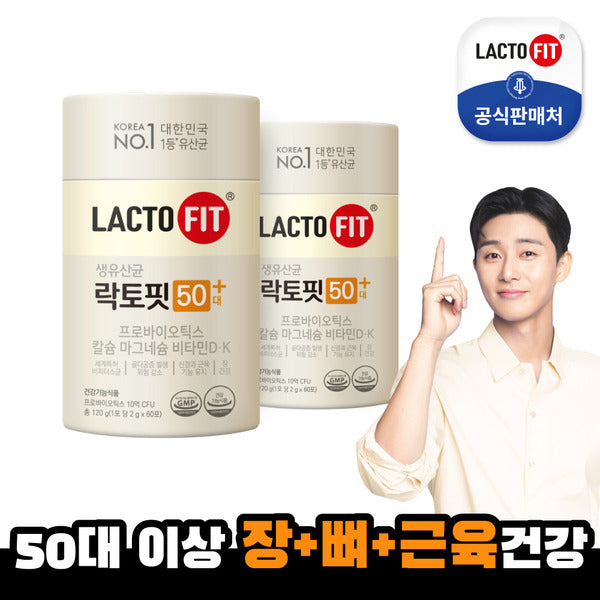 Pantong Health Laktopif 50s+ 2 jars